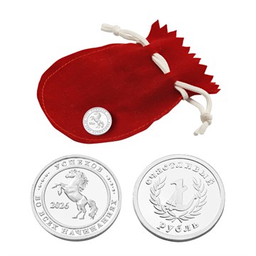 Монета из серебра