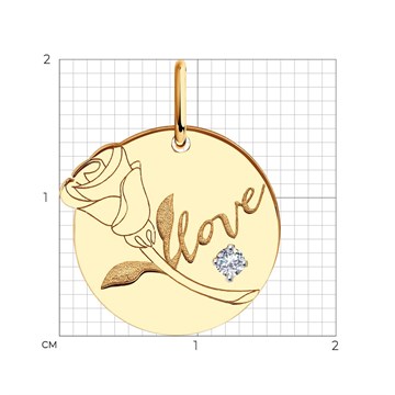 Подвеска из&nbsp;золота с&nbsp;фианитом