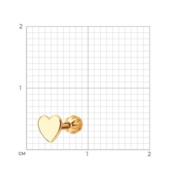 Серьга из&nbsp;золота