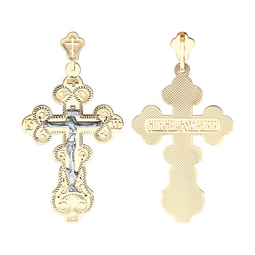 Крест из&nbsp;золота