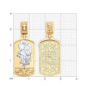 Подвеска из&nbsp;золота