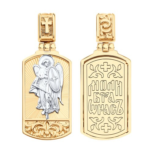 Подвеска из&nbsp;золота