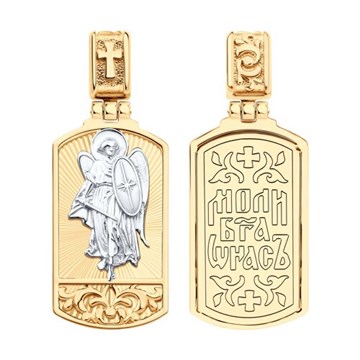 Подвеска из&nbsp;золота