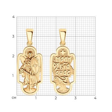 Подвеска из&nbsp;золота