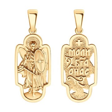 Подвеска из&nbsp;золота