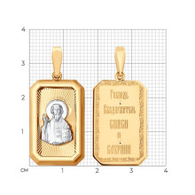 Подвеска из&nbsp;золота