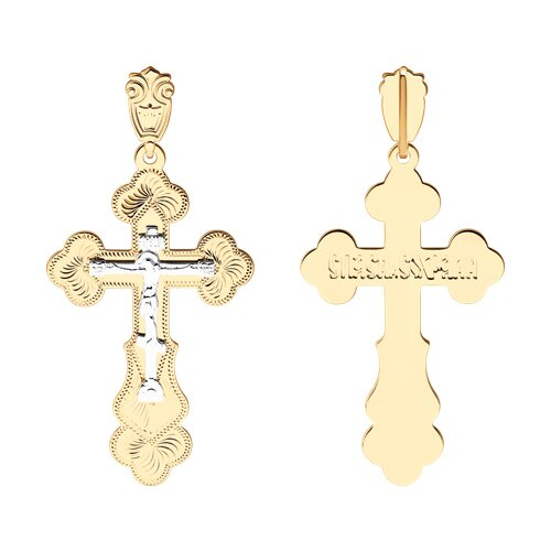 Крест из&nbsp;золота