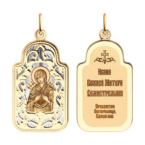 Подвеска из&nbsp;золота