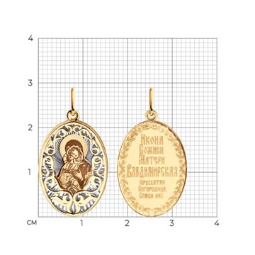 Подвеска из&nbsp;золота