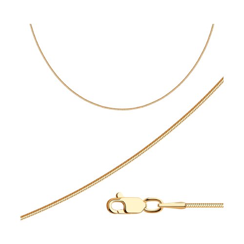 Цепь из&nbsp;золота