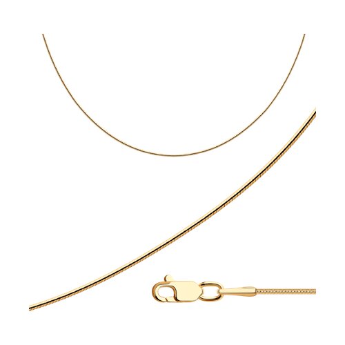 Цепь из&nbsp;золота