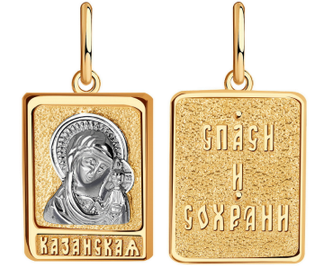 Подвеска из&nbsp;золота
