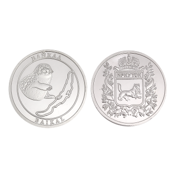 Медаль "Байкал" из серебра